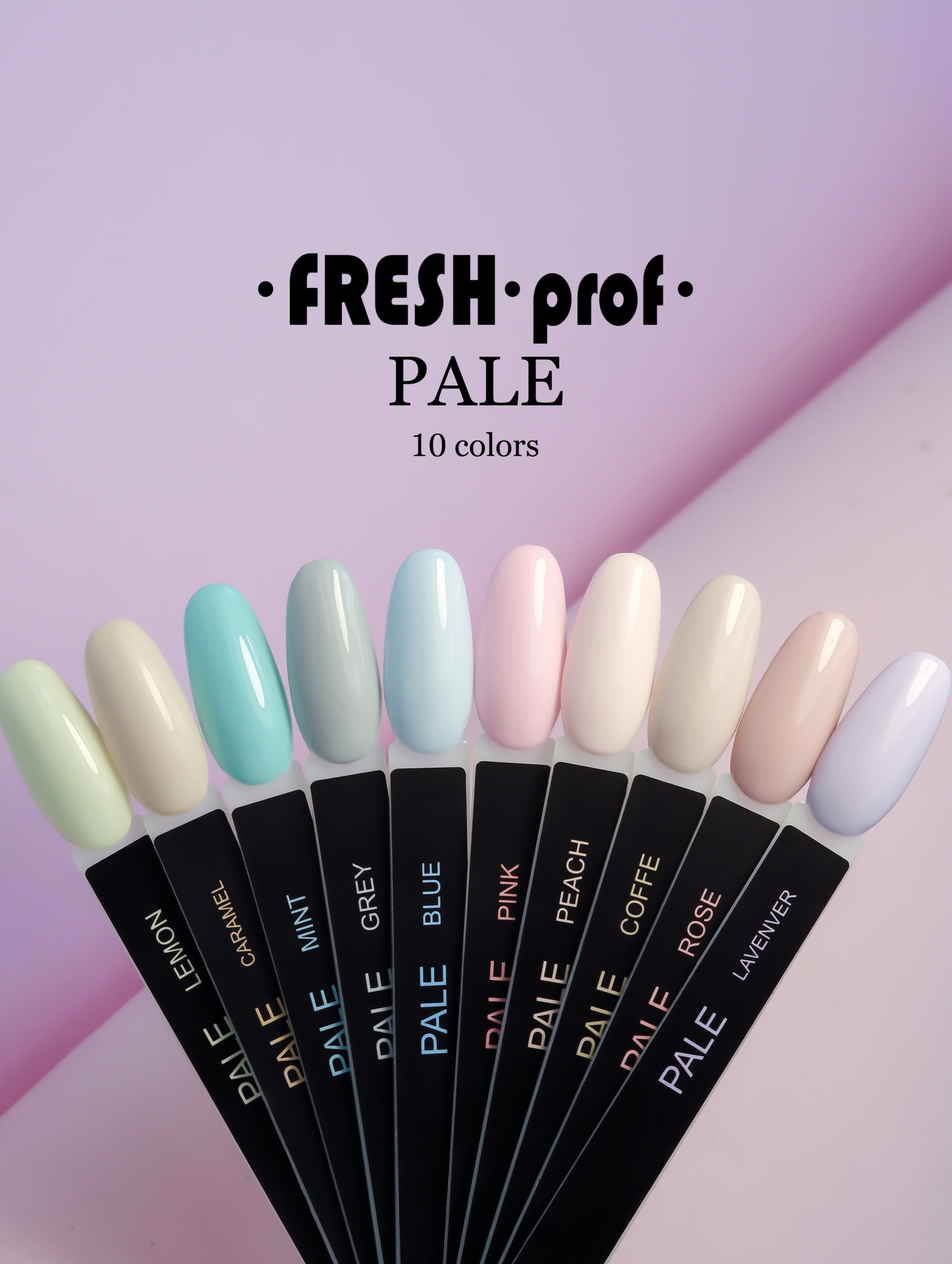 Гель-лак Fresh Prof Pale Caramel, 10 мл