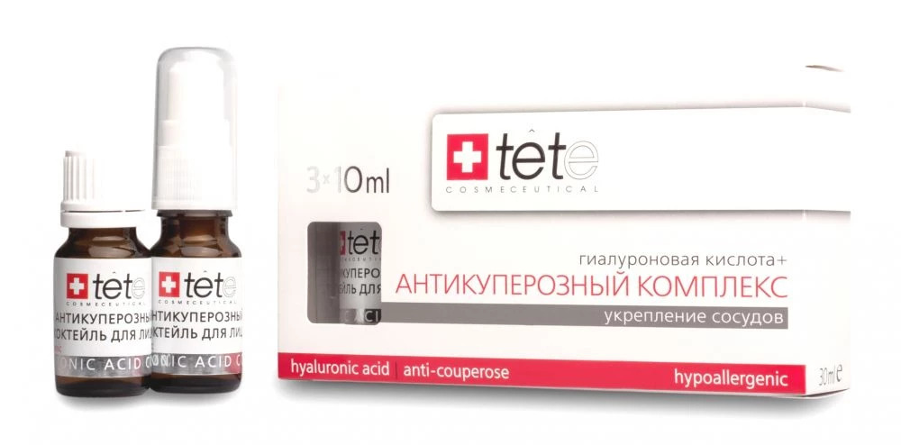 Гиалуроновая кислота + антикуперозный комплекс / Hyaluronic acid + anti-couperose 30 мл (3х10 мл)