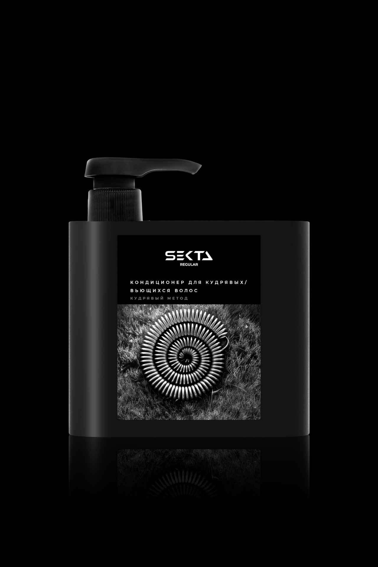 Hair Sekta Regular Conditioner кондиционер для кудрявых и вьющихся волос, 500 мл