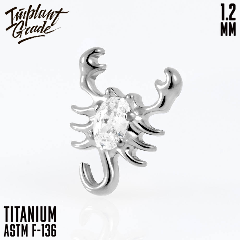 Накрутка Scorpio 1.2 мм титан (для основ 1.2 мм, Серебристо-белый, Титан ASTM F-136)