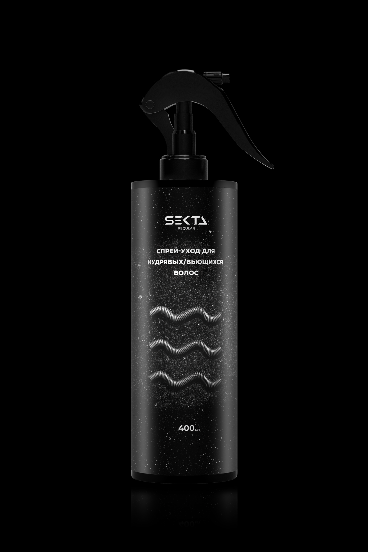 Hair Sekta Regular спрей-уход для кудрявых и вьющихся волос, 400 мл