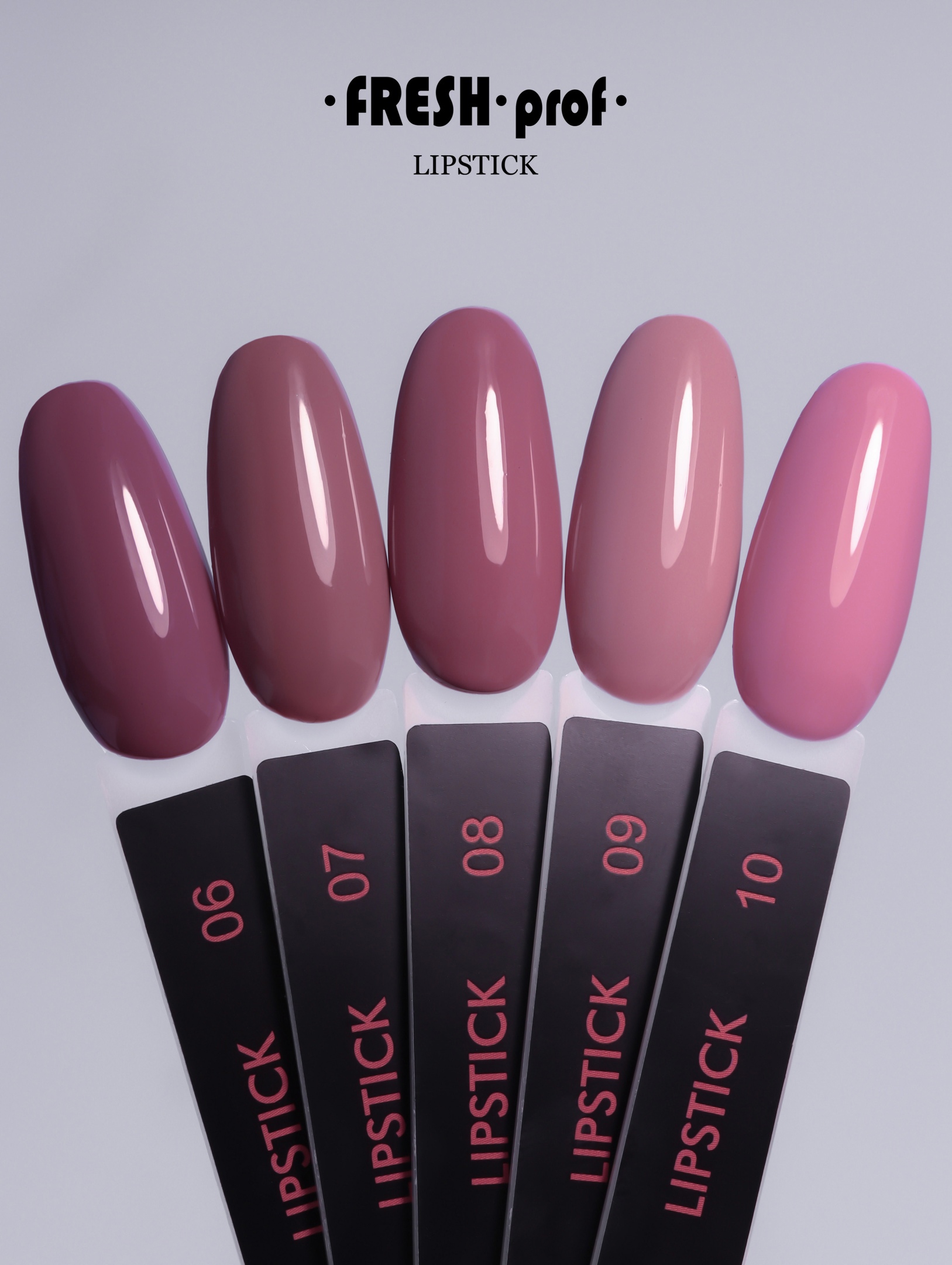 Гель-лак Fresh Prof LipStick №09, 10 мл