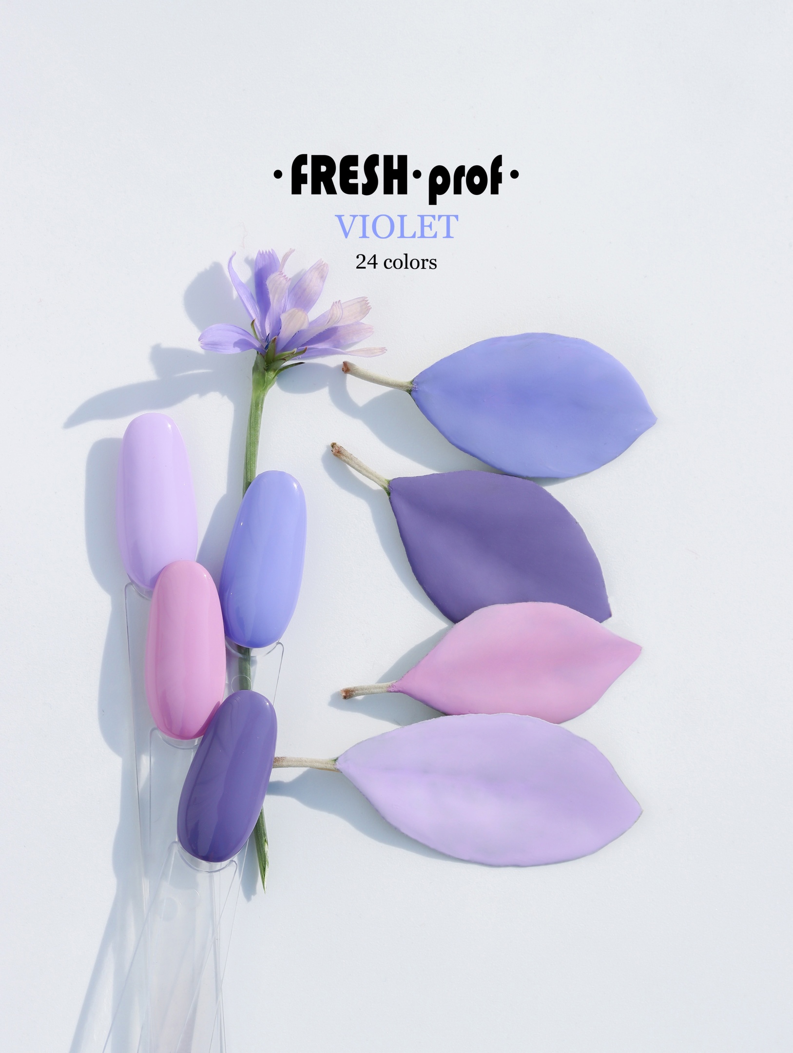 Гель лак Fresh Prof Violet №06, 10 мл