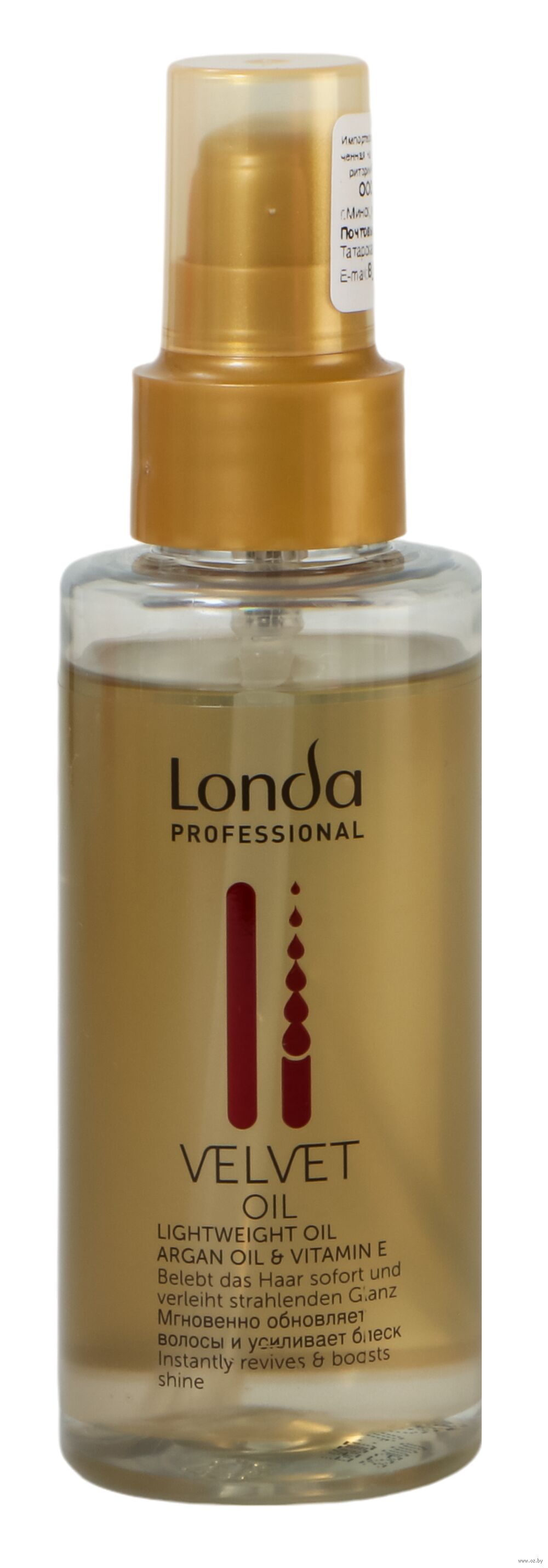 Londa Velvet Oil Lightweight Oil Аргановое масло для волос, 100 мл