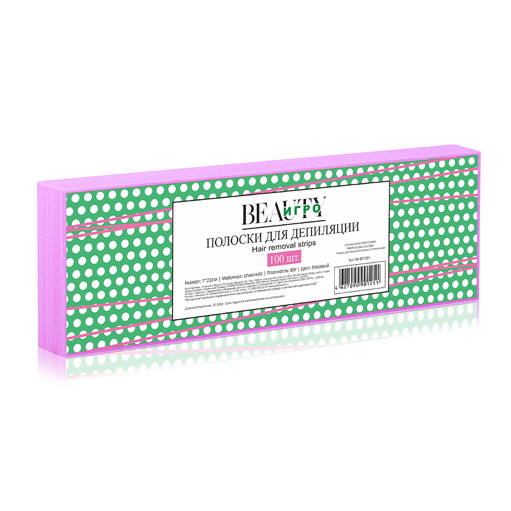 IGRObeauty: Бумага в полосках для депиляции, розовая, 7×22см, 100 шт. 801251 IGRObeauty: Бумага в полосках для депиляции, розовая, 7×22см, 100 шт. 801251