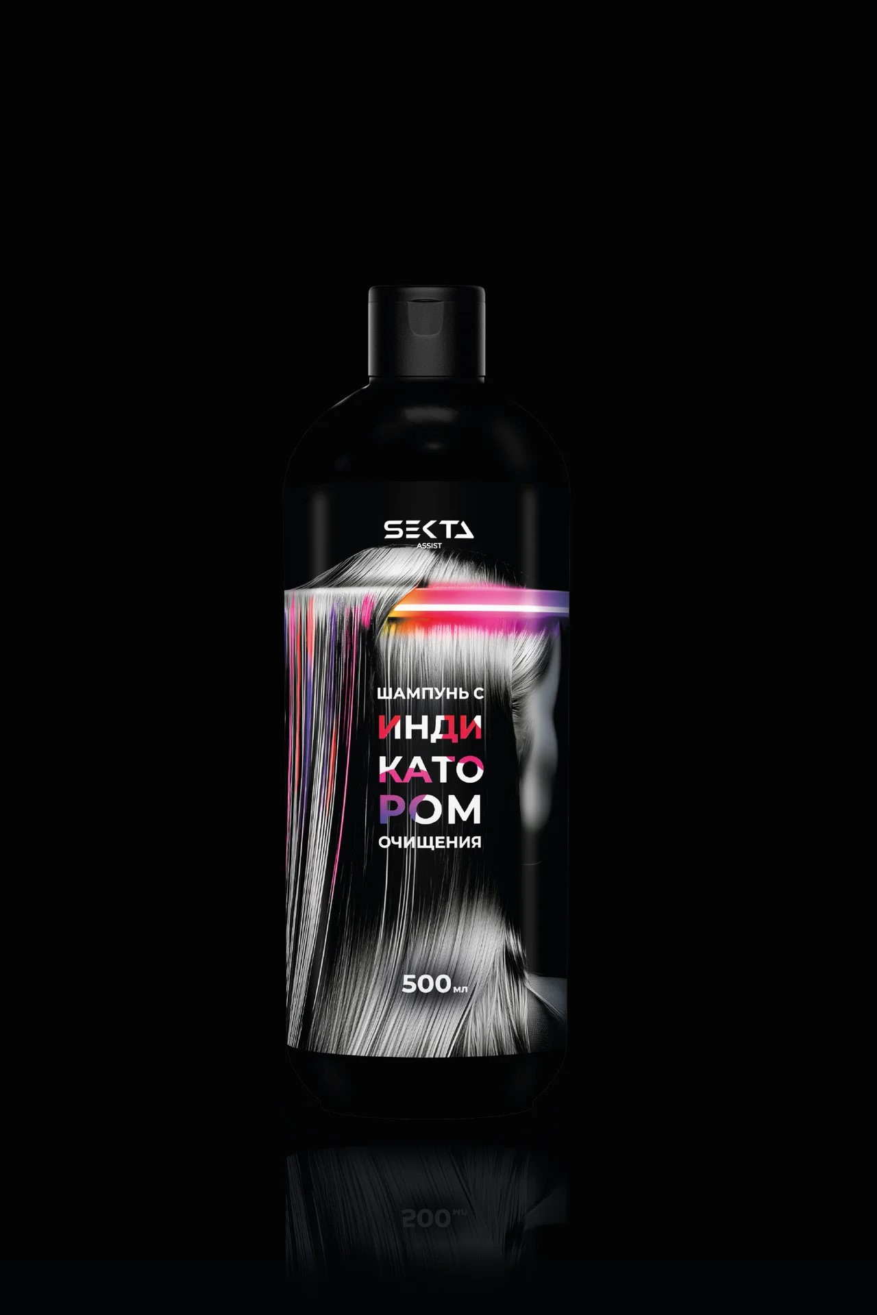 Hair Sekta Assist Shampoo шампунь-ассистент с индикатором очищения, 500 мл