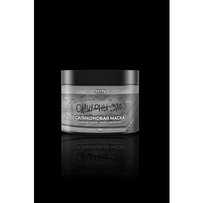 Hair Sekta Regular Mask силиконовая маска, 300 мл