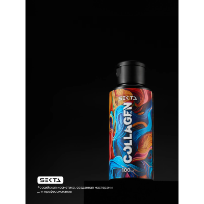 Hair Sekta Collagen коллагеновый уплотняющий уход, 100 мл