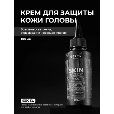 Hair Sekta Skin Protector крем для защиты кожи головы, 100 мл