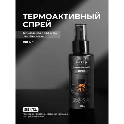 Hair Sekta Sculpt Spray термоактивный спрей, 100 мл