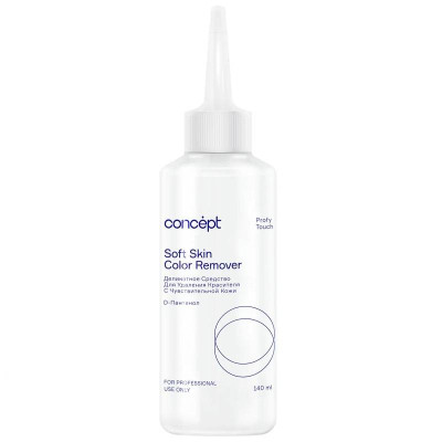 CONCEPT Деликатное средство Soft Skin Color Remover для удаления красителя с чувствительной кожи 140