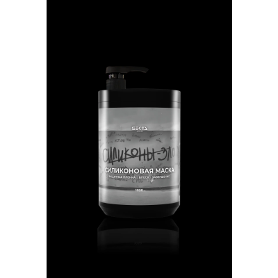 Hair Sekta Regular Mask силиконовая маска, 1050 мл