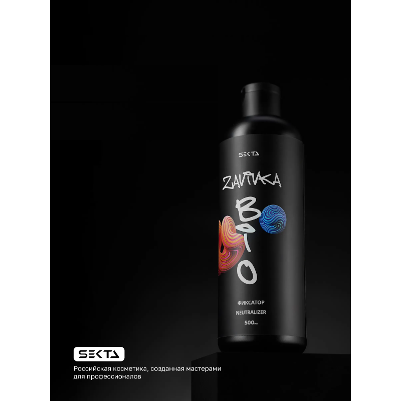 Hair Sekta BIO Zavivka Neutralizer фиксатор, 500 мл
