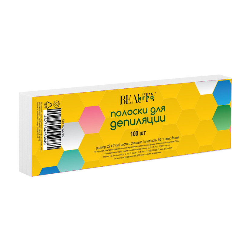 IGRObeauty: Бумага в полосках для депиляции, белая, 7 х 22 см, 100 шт. 801206